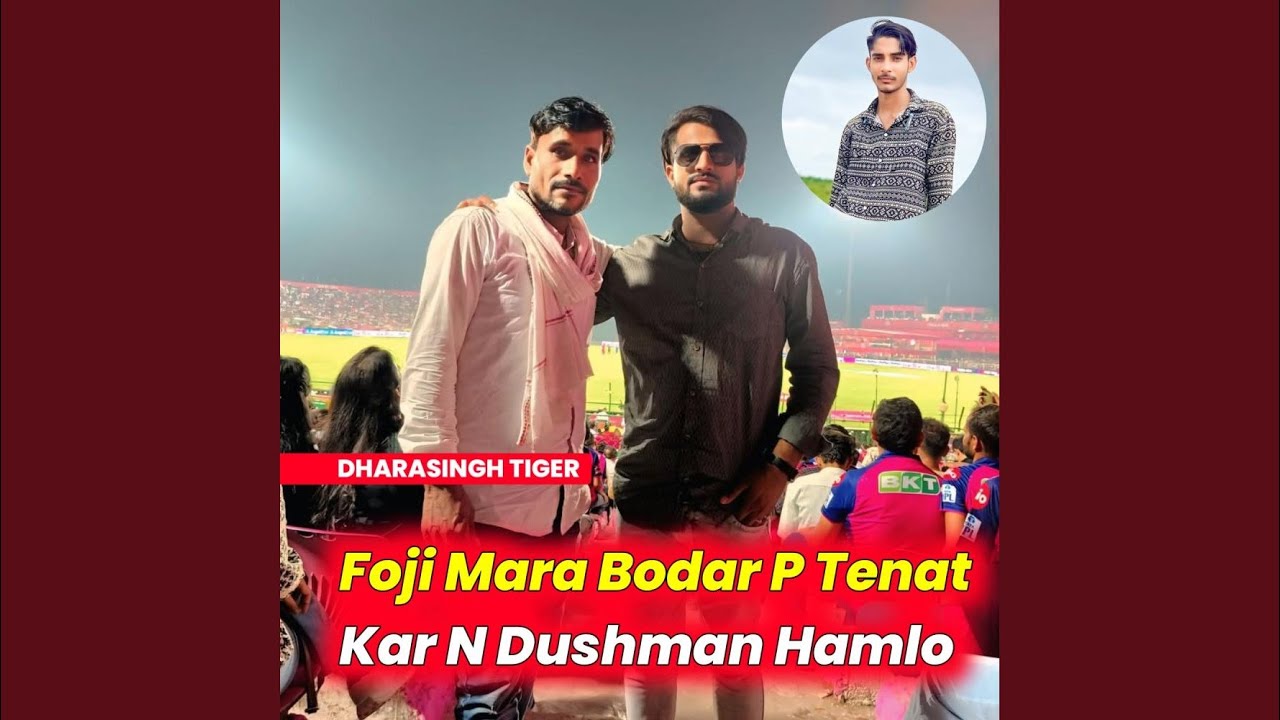 在 YouTube 上觀看「Foji Mara Bodar P Tenat Kar N Dushman Hamlo」