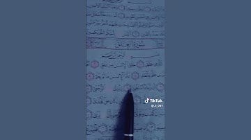 سورة العلق بصوت القارئ الشيخ احمد العجمي تلاوة قمة الابداع القران الكريم)