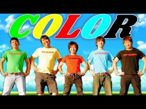 【PV】COLOR  (カラー)