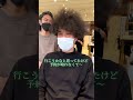 癖毛で爆発しちゃう、、、😭そんな悩みを解決します‼️#くせ毛　#美容室　#メンズカット