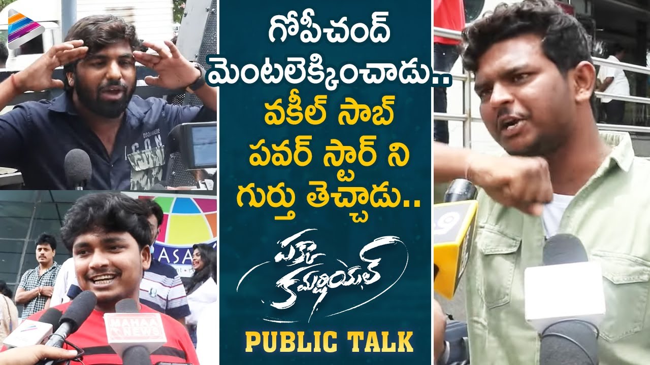 Pakka Commercial Public Talk | Pakka Commercial Public Review | Gopichand | Raashi Khanna | Maruthi