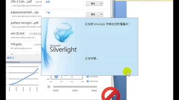用Excel Power BI做大數據分析(I)-37.用Power BI做大數據分析:7.第一次進入Power View要安裝Silver Light程式