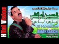 سهرة حية مع الجمهور الفنان المحبوب الحسين أمراكشي  