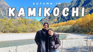 เที่ยวญี่ปุ่น [Day5] Kamikochi สถานที่ในฝันที่ต้องมาให้ได้สักครั้งในชีวิต | Go with KigMinum