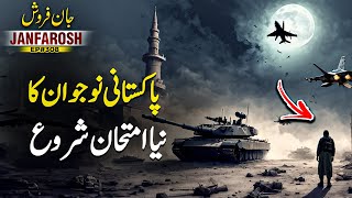 Janfarosh EP 308 | New Challenge For Pakistani Man Has Begun | Roxen Original | Ishtiaq Omar