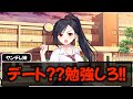 【ASMRヤンデレ】弟が大好きなブラコン姉がおしおき教育…【男性向け】【ホワイトデー】