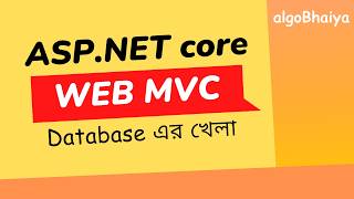 ASP.NET Core MVC Bangla | Work with Database using EF Core | Part 7