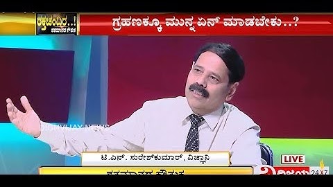 TV Interview-Total lunar eclipse explanation by T N suresh  kumar space scientist part -2
