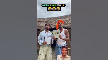 Chithru  ka silver play button a gya 😁 #chithru #comedy #silverplaybutton #playbutton #silver