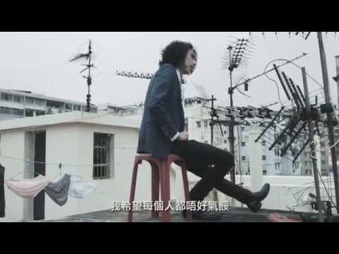 幸福醫藥 2015《達哥。右手。獅子山》