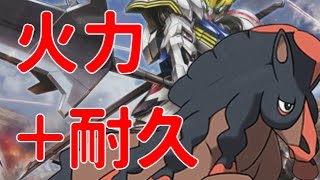 ポケモンサンムーン 色バンバドロの超火力と超耐久に超苦戦 Pokemon Sun Moon Wcs17ルール Double Rating Battles ダブルバトル Youtube