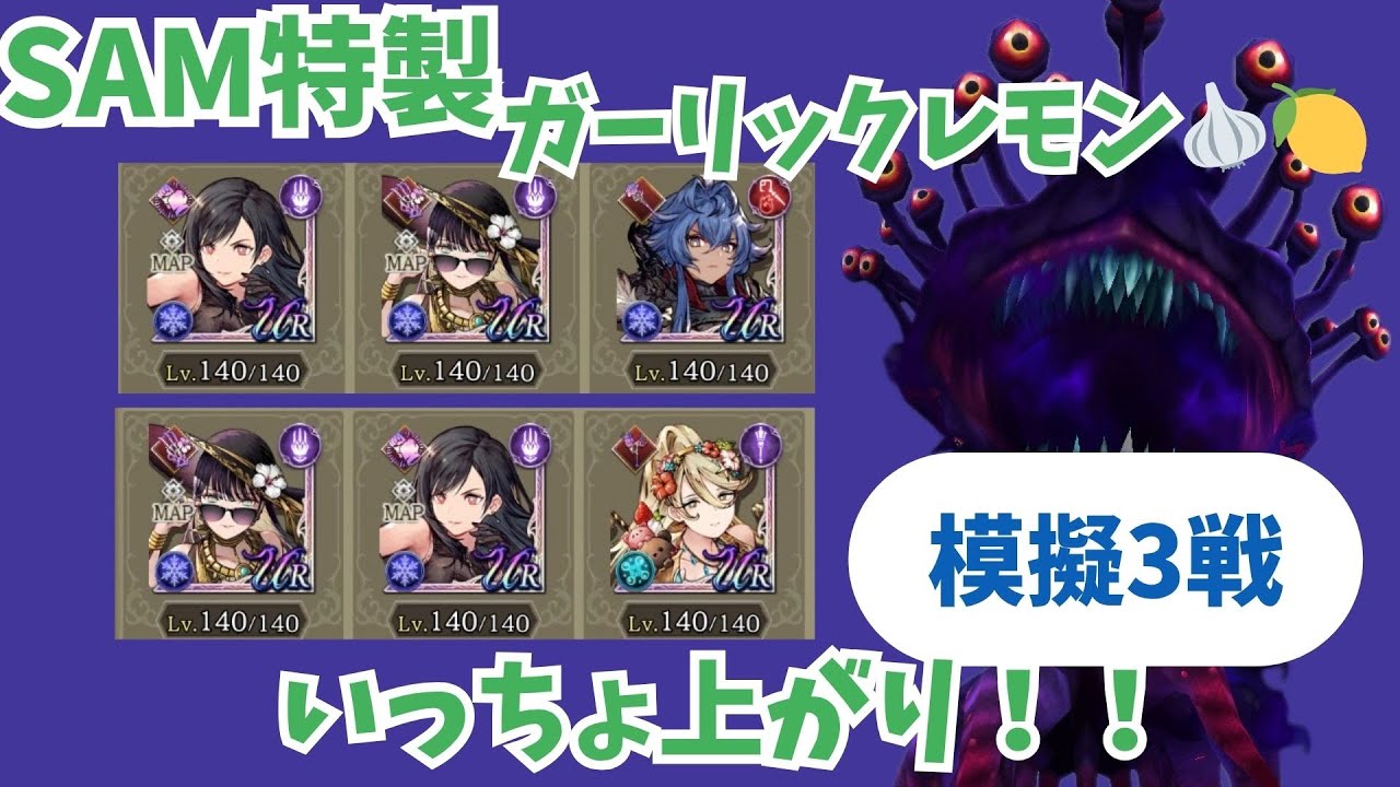 ダークモルボルってどうなの？モルボルレシピ考えてみた結果、、、