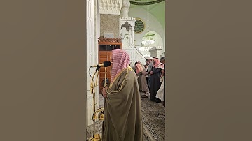 من صلاة العشاء# الثلاثاء 14-7-1446هـ# وتلاوة من سورة الانعام# الشيخ ا .د محمد الحجيلي