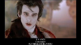 【イタリア語】私を泣かせてください (Lascia ch'io pianga) (日本語字幕)