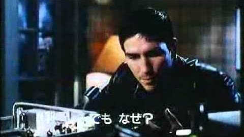 オーロラの彼方へ予告編