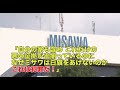 大手ハウスメーカー「Mサワホーム」実録第２弾！他の家でも見つかった！欠陥・不誠実対応の実態報告続報