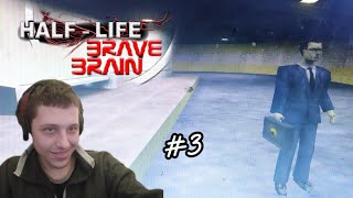 Прохождение игры Half-life brave Brain mod - 3 серия