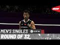 LI-NING China Masters 2023 | Lu Guang Zu (CHN) vs. Kantaphon Wangcharoen (THA) | R32