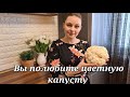 2 простых и вкусных рецепта из ЦВЕТНОЙ КАПУСТЫ