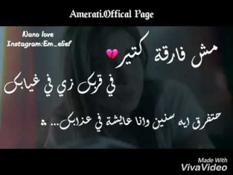   مش فارقة كتير
