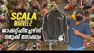 New Scala marvel 2 jacket features explaining | MOTOHAWK