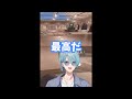 加賀美と甲斐田の会話を聞いてオタクが出るトラウト
