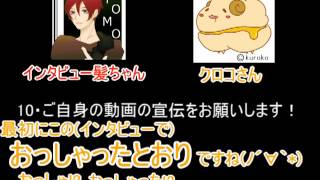 【登録者2万人突破記念】実況者にインタビューしてみた！part2