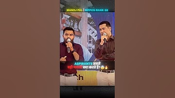 In Galtiyo Ko Bilkul Bhool Jao! 💪 | Manoj Pal Rank 28 🏆 | MPPSC 2023 #shorts #physicswallah
