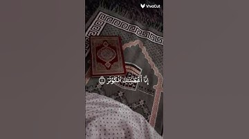 تلاوه أفضل من رائعه للشيخ ياسر الدوسري ((إنا أعطيناك الكوثر )) #المصحف