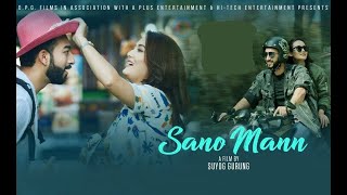 SANO MANN - Nepali Movie Official Trailer || Ayushman Deshraj Joshi, Shilpa Maskey, Gauri Malla