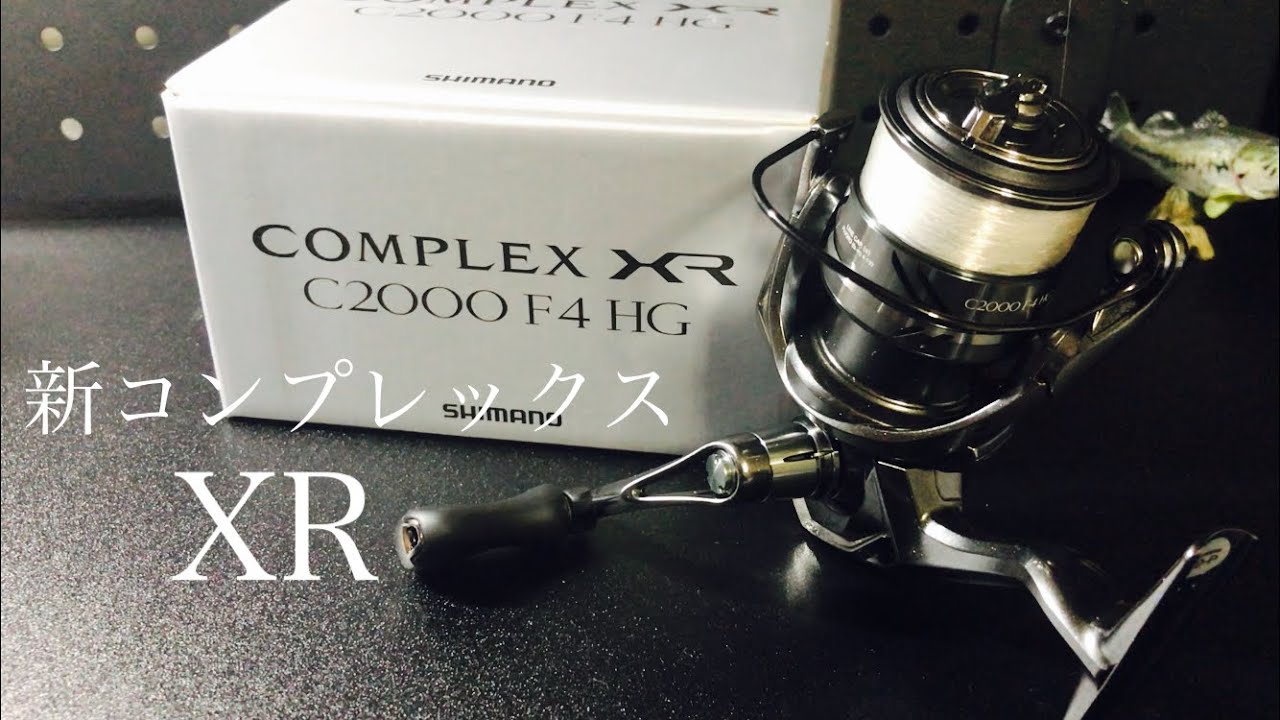 訳あり 21コンプレックスxr2500f6hg リール