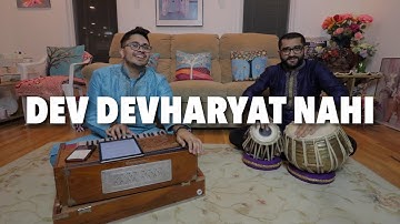 Dev Devharyat Nahi (Unplugged Video) | Live Baithak Series | Sudhir Phadke | NEEL | Kaumil Shah