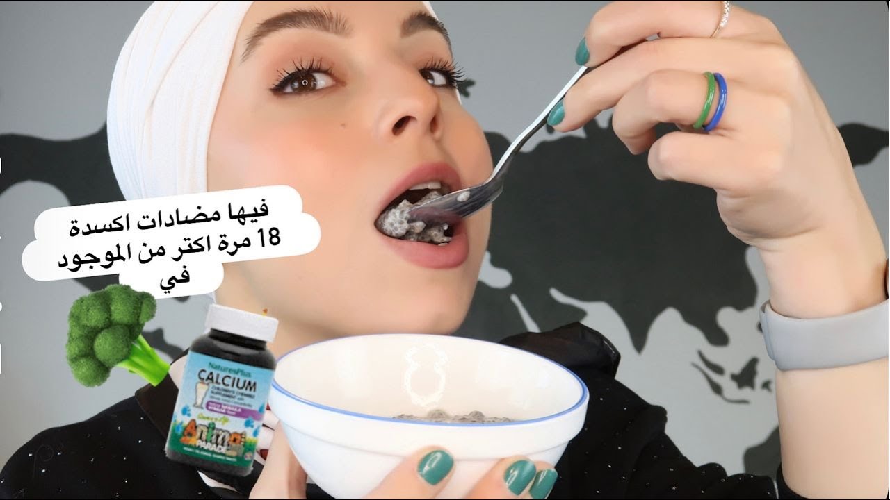 🔥جربت مكون سحري للبشرة لمدة ٤٠ يوم !!!! فوائده مش بس للبشرة كمان اذا بدك تنحفي 😱