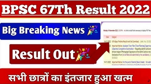 Bpsc Result 2022/Bpsc 67 Result/Bpsc Result/67th Bpsc Result 2022/Bpsc 67th Result 2022#bpsc