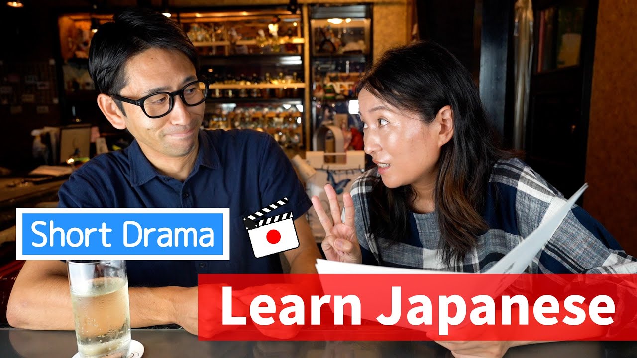 Learn Japanese with Short Drama: 