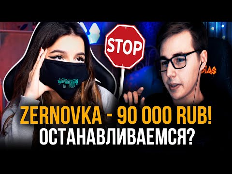 Видео: ДОНАЧУ 30 000 РУБЛЕЙ ТОМУ, КТО ПОПРОСИТ ОСТАНОВИТЬСЯ 2