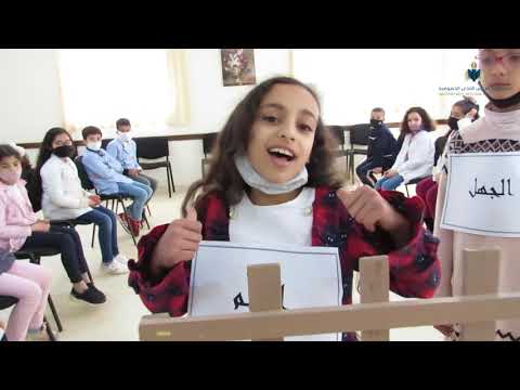 مجموعة مدارس المدى الخصوصية مسرحية صراع بين العلم والجهل