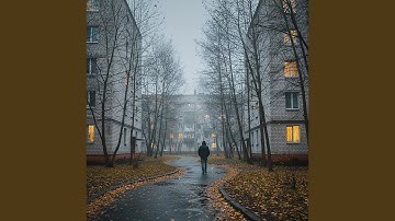 Долгий поворот