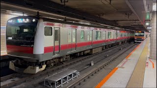 E233系5000番台509編成が各駅停車蘇我行きとして東京駅京葉線ホーム3番線を発車するシーン (1119Y) 2026.5.11.11:10