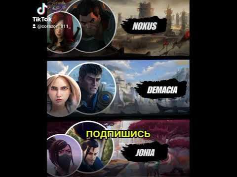 НОВОСТИ ПРО АРКЕЙН #аркейн #аниме #анименовости - YouTube