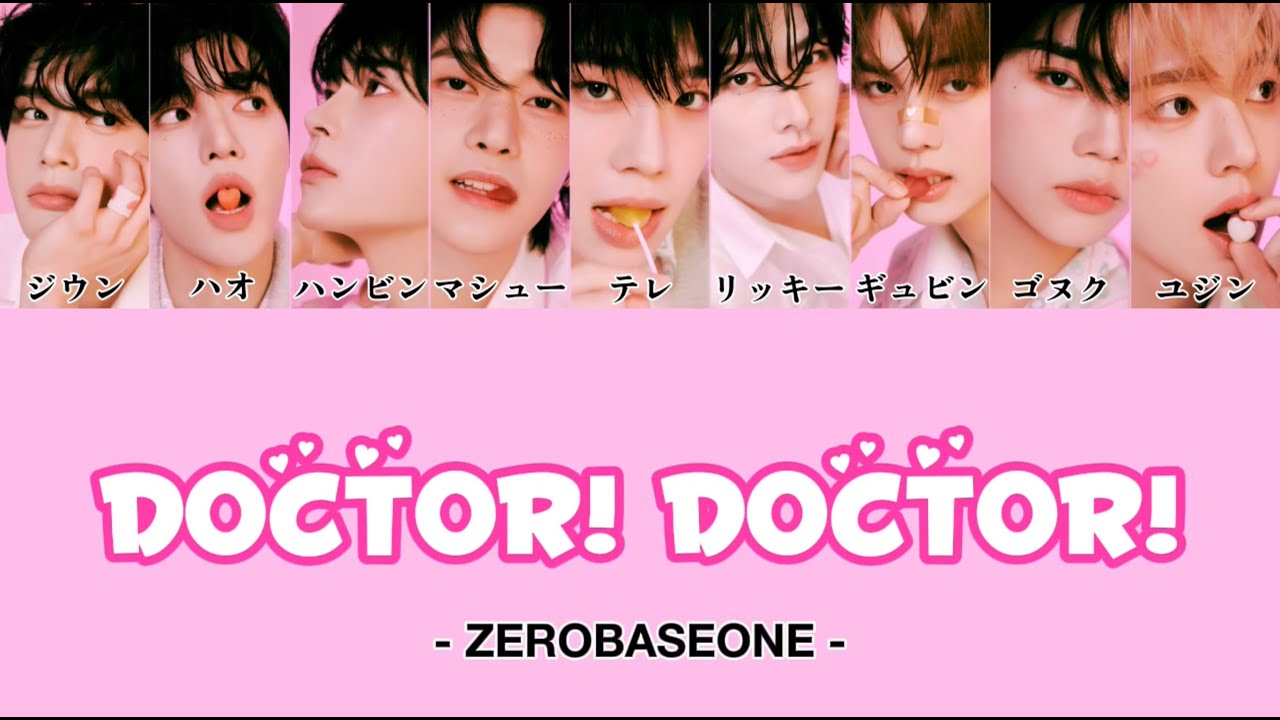 Doctor! Doctor! -ZEROBASEONE-【カナルビ/パート分け/ZB1/日本語訳