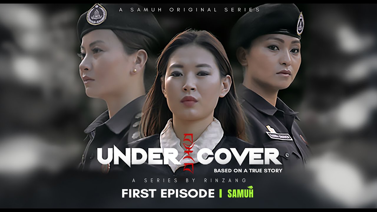 𝐉𝐚𝐫𝐚𝐰𝐚 | 𝐄𝐩𝐢 𝟏 | 𝐍𝐞𝐰 𝐁𝐡𝐮𝐭𝐚𝐧𝐞𝐬𝐞 𝐓𝐡𝐫𝐢𝐥𝐥𝐞𝐫 𝐃𝐫𝐚𝐦𝐚 𝐒𝐞𝐫𝐢𝐞𝐬