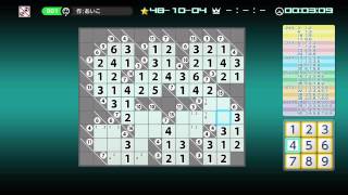 ニコリのパズル4 カックロ - ソフト 詳細 ｜ コンシューマーゲーム大辞典