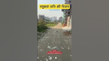 Bashundhara plot sale, L-Block 3 Katha, Near 300ft.