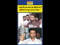 TMC MLA Arrest: “Jahangir Khan एक नंबर का criminal है.. #shorts #ytshorts #viral #jahangirkhan #tmc