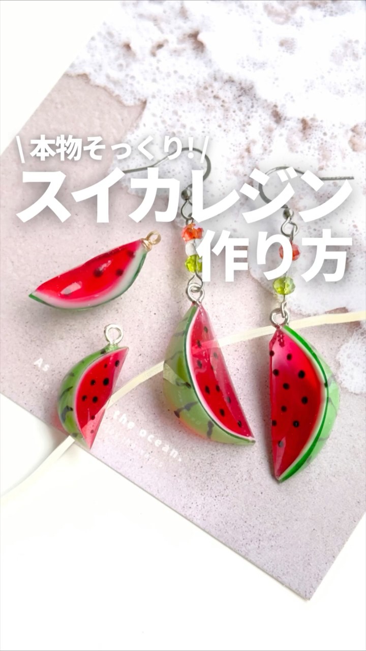 ヘアアクセサリー レジン ヘアゴム ハンドメイド デコ 夏 チンチラ