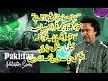 Us des se mera naata hai by muhammad ifrahim  rare patriotic song  1st time