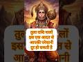 तुला राशि काम बनने लगेंगे #तुलाराशि #libra #आजकाराशिफल #राशिफल #astrology #aajkarashifal #zodiac