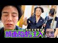 脂肪注入 韓国 美容整形 #注目YouTuber #出演依頼受付中 #話題のチャンネル
