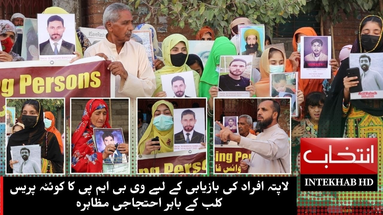 Protest of VBMP outside Quetta Press Club for recovery of Baloch Missing Persons